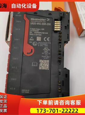 魏德米勒模块UR20-4RO-SSR-255 货号1315540000 【议价】