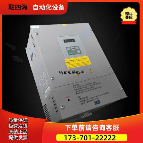 通力扶梯分时智能变频器KM5301760G03CON9100-A0090-2-4 9KW【议