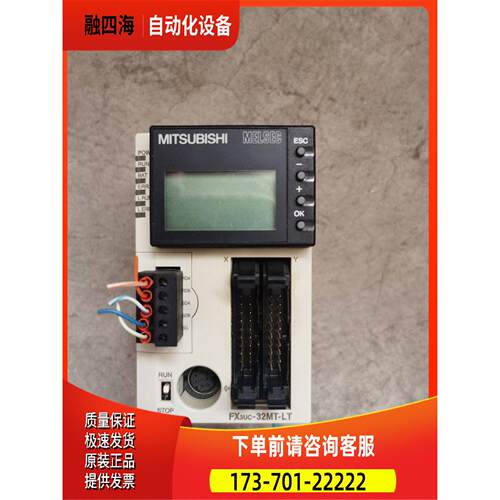 FX3UC-32MT-LTPLC,正常用【议价】
