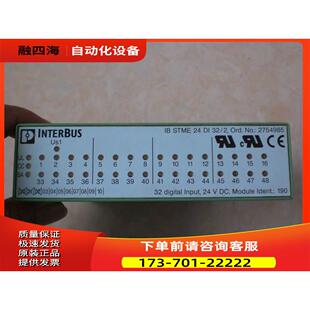IB STME 24 DI 32/2 2754985 DO/2754370 【议价】