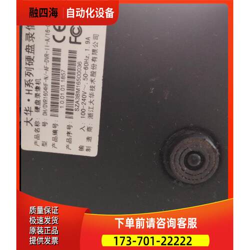 大华16路硬盘录像机 DVR1604HF-N 主板 H系列 80116789【议价】