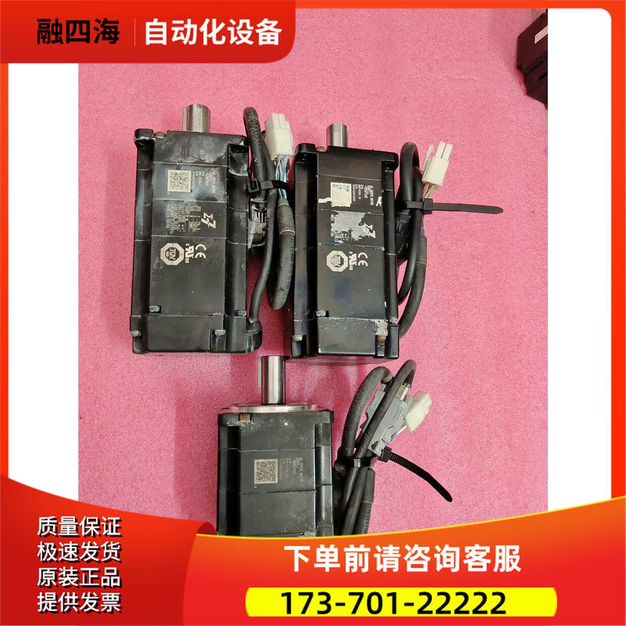 安川7系200带刹车电机SGM7J-02AFC6E 2台单【议价】