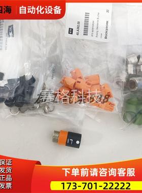 TE INTERCONTEC连接器ESA202F01340500000倍福、贝加莱伺服动力头