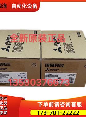 FX5-8ADPLC，对码实物22年/【议价】