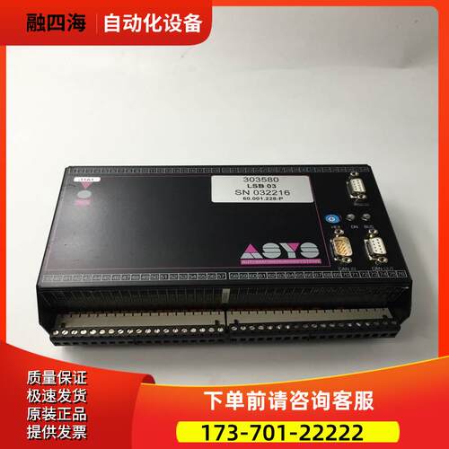 EIREST ASYS控制器ASYS/CAN/M3/167E/V1.51 【议价】