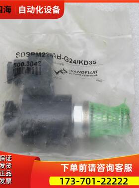 WANDFLUH万福乐插装阀 SDSPM22-AB-G24/KD35 【议价】