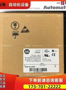 AB 1606-XLE480FP 1606-XLE480FP-D 1606-XLE480EPC 【议价】