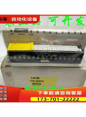NKE 模块继电器 PTB-H08P2A PTB-Ho8P2A 【议价】