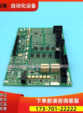 电梯配件接口板KCA-1190B/KCA-1190A 【议价】