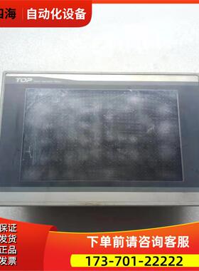 XTOPO7TW-UD 触摸屏【议价】