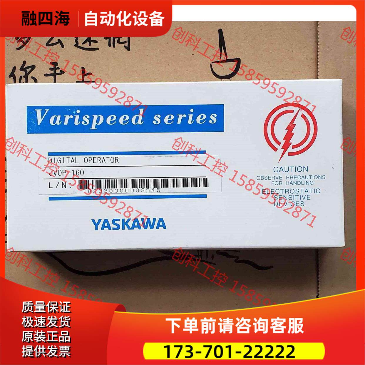 安川变频器操作面板，JVOP-160，G7,L7，F7通用，【议价】