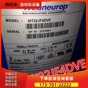 MT32JF4DVE 32JF4CVE MTZ32JF4BVE丹佛斯美优乐压缩机MT32JF5MVE