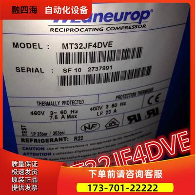 MT32JF4DVE 32JF4CVE MTZ32JF4BVE丹佛斯美优乐压缩机MT32JF5MVE