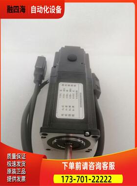 研控两相60闭环步进电机YK260EC86E1-SC适配器SSD2505M-C231【议