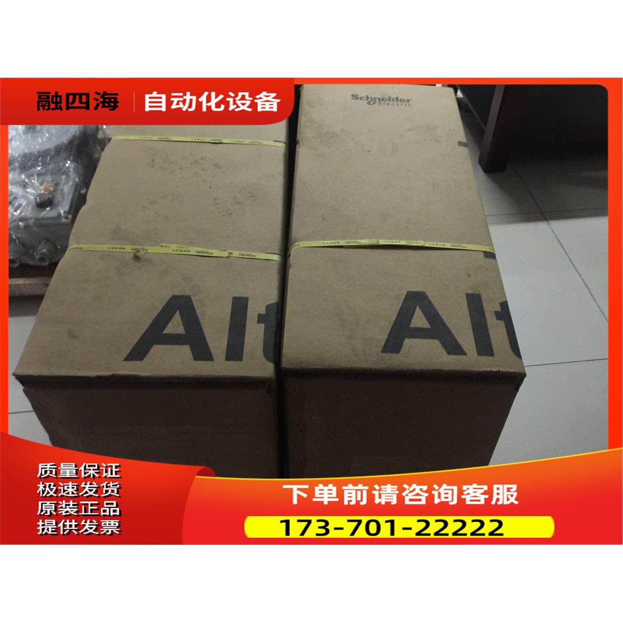 ATV610D37N4/ATV610D45N4 ATV610D30N4/ATV610D55N4变频器【议价