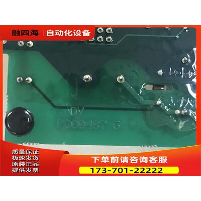 PC00487G 487N伟肯VACON变频器电源板 【议价】