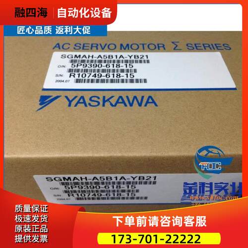 安川/山洋伺服航空插头MS3106B18-10S/MS3108B20-29S【议价】