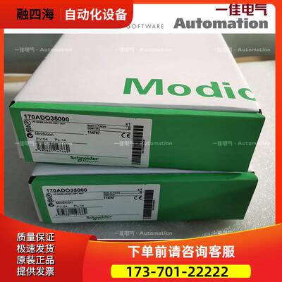 140DAI75300 140DDI15310 140DDI35300 【议价】