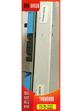 透析机配件线路板X637 有1个【议价】