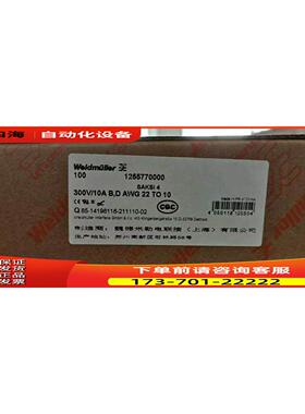 魏德米勒熔断器端子SAKSI 4 保险丝端子【议价】