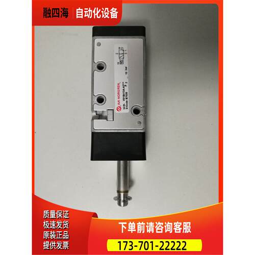 V61B313A-A213JIMiNORGREN电磁阀 V61B513A-A2 V61B413A-A2【议价
