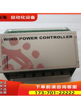 主控模块 WP3100 一台重量 4公斤 在6-1出【议价】