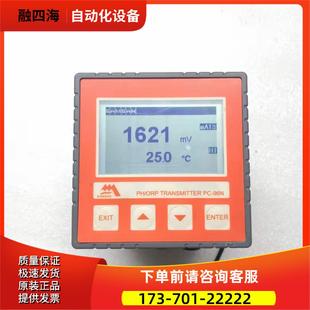 三山 PC-96N 【议价】