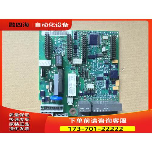 vacon伟肯变频器迅达电梯用AG卡 363V 363W PC00363R 【议价】