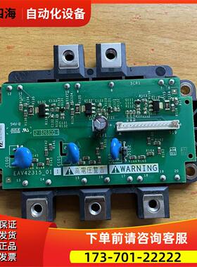 EAV42315-01_00和SEMiX365DH16变频器整流板SEMiX245DH16【议价】