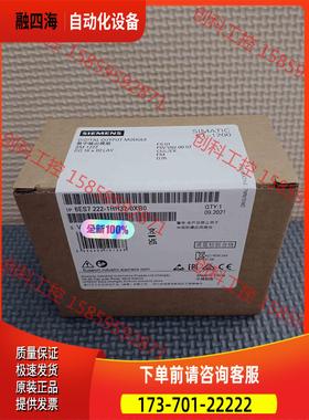 6ES7222-1HH32-0XB0 222-1HH32【议价】