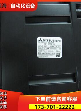 HF-SP121B,HF-SP201B,HF-SP301B,HF-SP421B,HF-SP102【议价】