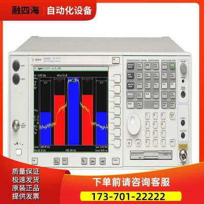 +安捷伦 E4440A频谱分析仪 劲爆超购【议价】