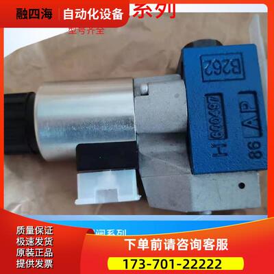 M-3SED6CK1X/350/CG24N9K4 力士乐电磁球阀 Rexroth电磁【议价】