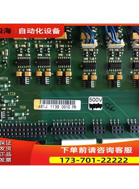 伟肯vacon变频器电源板PC00481J PC00481D专业【议价】