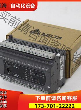 DVP30EX200T DVP30EX200R 【议价】