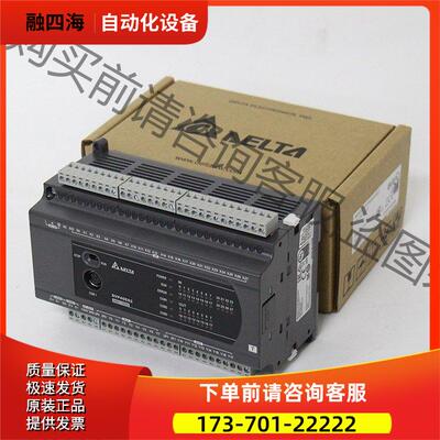 DVP20EX200T DVP20EX200R 【议价】