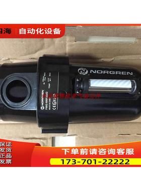 R68G-NNK-RLNIMI NORGREN过滤调压阀F68G-NNN-AR3诺冠过滤器【议