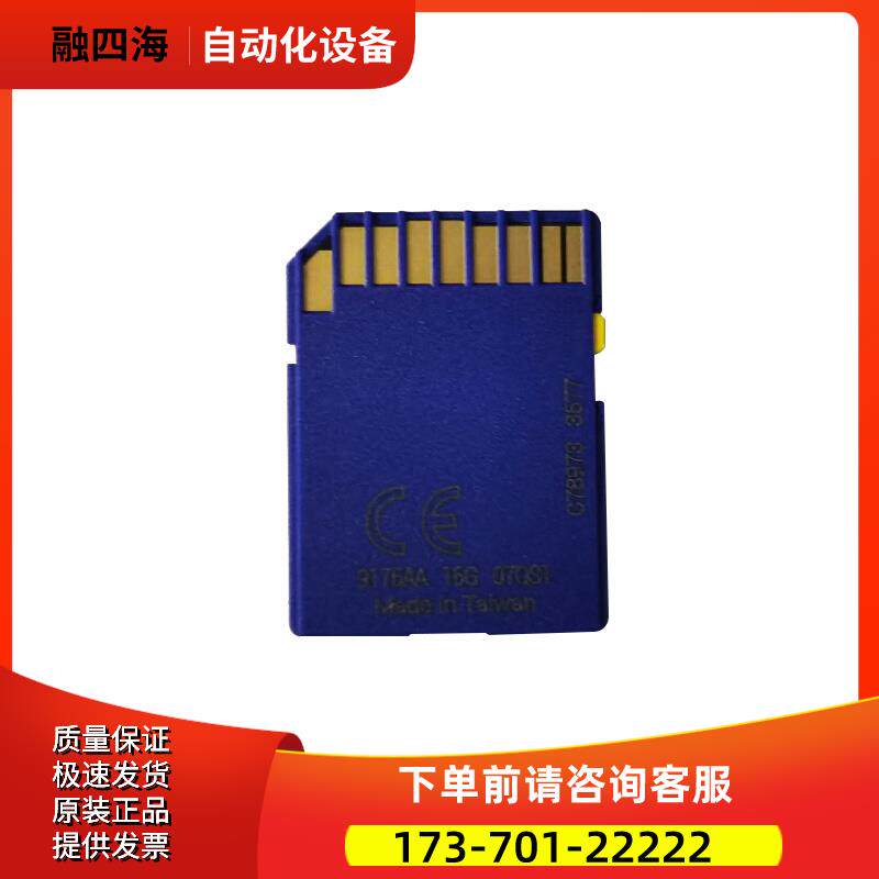 16GB 内存卡SD 储存卡 【议价】