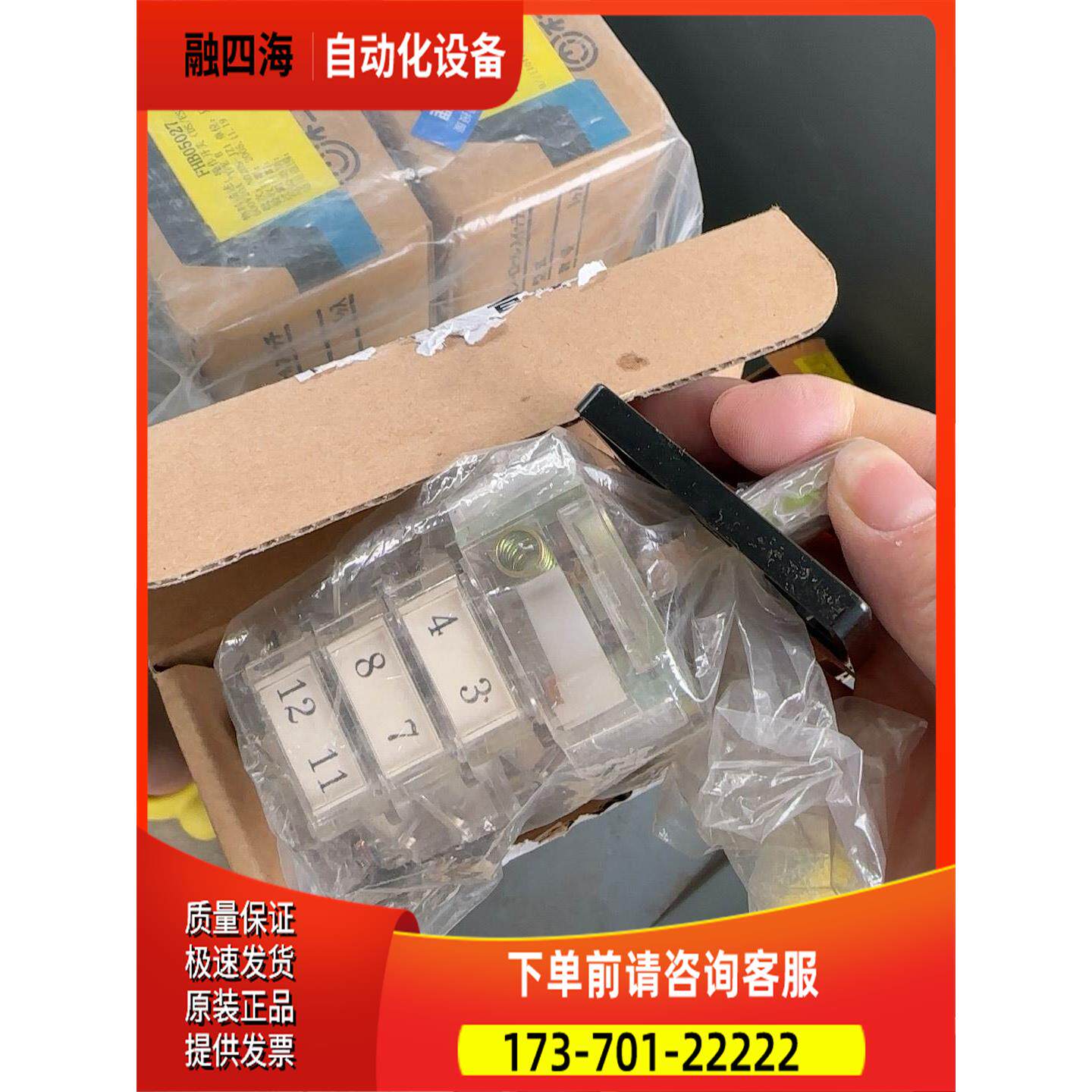 操作开关cb试验开关s3-3b3a 一台【议价】