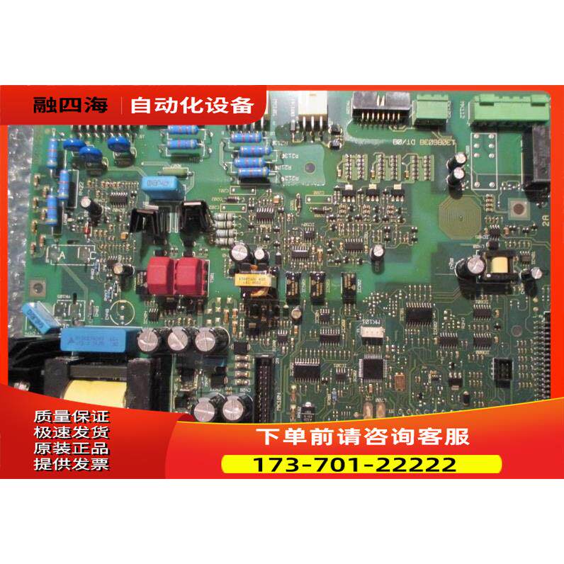 丹佛斯变频器130B6038 DT/08电源板大功率板【议价】