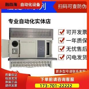 48T 60T 议 信捷PLC 32T 24R 24T 16T 48R 32R 16R 60R XD3