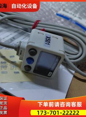 SMC数显压力开关 ISE40A-01-R-P-X501 即拍即发【议价】