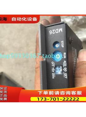 hanmark 两相步进器 MD26 6线【议价】