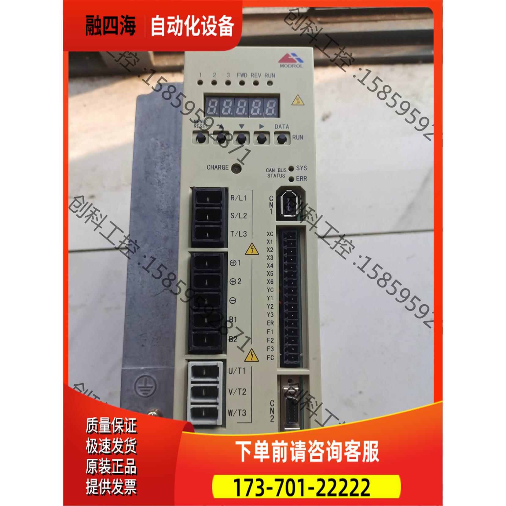 蒙德主轴器ims-mf-43p7e2，装柜机！正常！【议价】