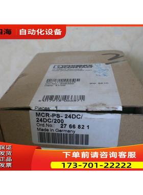 2766821 MCR-PS- 24DC/24DC/200 隔离器 【议价】