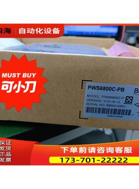 海泰克PWS6800C-P屏9.2成新盒子【议价】