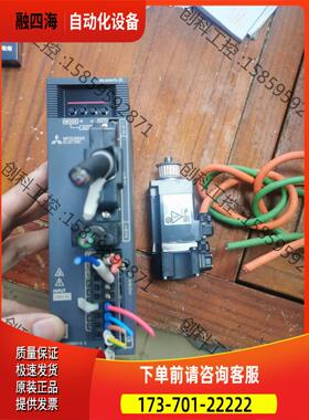 100W伺服电机，MR-JE-10A，电机HG-KN【议价】