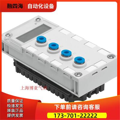 FESTO 费斯托 模拟量模块 CPX-4AE-P-B2/D10 560361 560362【议价