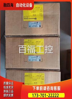 倍加福旋转编码器P+F RHI90N-ONAAAR61N-01000【议价】