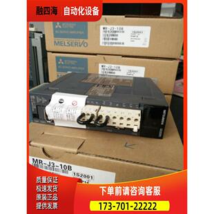 议价 10B 40A DL2 伺服器MR N35 20B